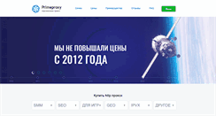 Desktop Screenshot of primeproxy.net